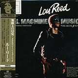 ウイスキーに合うアルバム No.04 - ルー・リード 『トランスフォーマー